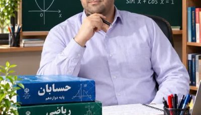 ریاضی یازدهم رشته انسانی فصل اول (منطق گزاره ها و استدلال)